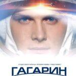 Гагарин. Первый В Космосе Постер
